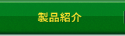 【送料無料】ギケン HAZ 2.7 ゼロバリ GK-HAZ 0270 DLC
